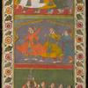Jain invitation scroll (Vijnaptipatra) to a monk