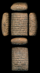 E-1