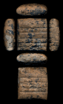 E-11