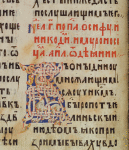 Lectionary of the Acts and Epistles