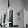 Russia (USSR) Participation - Building - Exterior