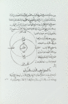 The book of instruction in the elements of the art of astrology