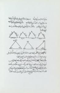 The book of instruction in the elements of the art of astrology 