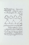 The book of instruction in the elements of the art of astrology