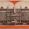 The Centennial. Grand entrance, Main building.