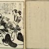 Ehon Kototsugai
