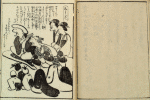 Ehon Kototsugai