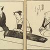 Ehon Kototsugai