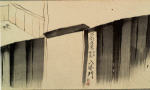 Unauthorized security guard entrance