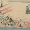 Seated figures eating on red carpet with servers passing by