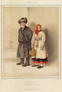 Costumes russes. Dess. par W. Timm. Publié par Dazario à Moscou et St. Petersbourg.