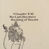 Chapter XXI. The Lion becomes the King of Beasts