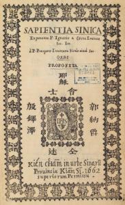 Sapientia Sinica exponente P. Ignatio a Costa Lusitano Soc. Ies. à P. Prospero Intorcetta Siculo eiusd. soc. orbiproposita.