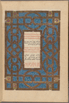 Psalterium, Hebreum, Grecũ, Arabicũ, & Chaldeũ, cũ tribus latinus ĩterp[re]tatõibus & glossis ... 