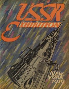 USSR Exhibition [of Achievements in Science, Technology and Culture] New York, 1959. 