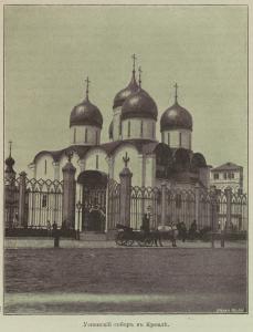 Koronatsīonnyia torzhestva