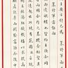 Letter from Chiang Kai-shek to Adolf Hitler, Nanking, September 16, 1936