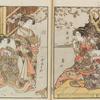 Kotoura, Hyama, Someginu, Karaaya of Asahimaruya beneath a cherry tree.