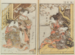 Kotoura, Hyama, Someginu, Karaaya of Asahimaruya beneath a cherry tree.
