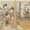Tamanoi, Katsuyama, Sugatano and Sayoginu of flower arrangement.