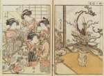 Tamanoi, Katsuyama, Sugatano and Sayoginu of flower arrangement.