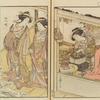 Handayû, Mitsuura and Ninomachi of Nakaômiya viewing a snow-covered pine tree.