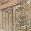 Seiro Bijin awase sugata kugima = A mirror of the beauties of the Green House [Frontispiece].