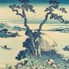 Lake Suwa, Province of Shinano.