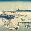 Off the coast of Kazusa.