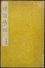 Index