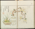 Minchô shiken