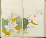 Minchô shiken