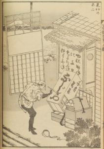 Fugaku hyakkei 