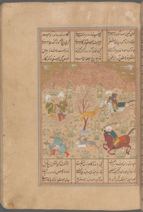 Intikhâb-i Shâhnâmah  (selections from Shâhnâmah)