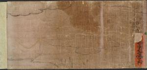 Ise Monogatari Emaki = Tales of Ise