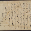 Scroll I.
