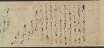 Scroll I.
