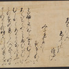 Scroll I.