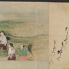 Scroll I.