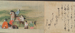 Scroll I.
