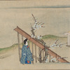 Scroll I.