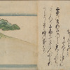 Scroll I.