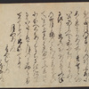Scroll I.