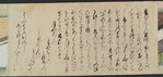 Scroll I.
