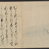 Scroll I.
