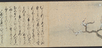 Scroll I.