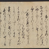 Scroll I.