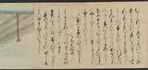 Scroll I.