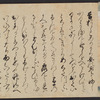 Scroll I.