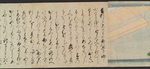 Scroll I.
